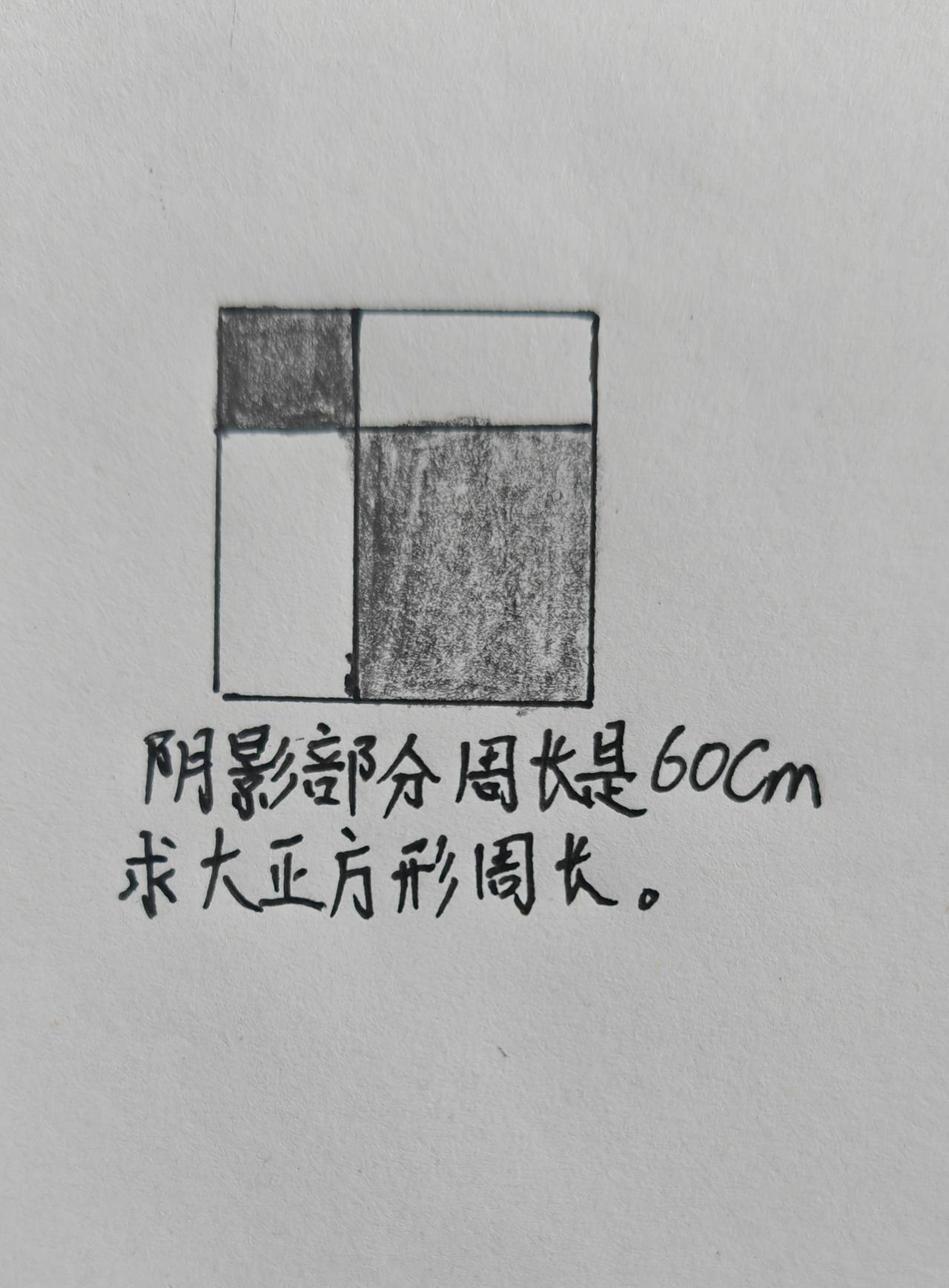 小学数学
