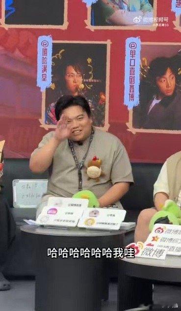 刘仁铖自封喜单2第一文本被问谁的段子质量最高，刘仁铖直接答“我”，够坦诚！王越