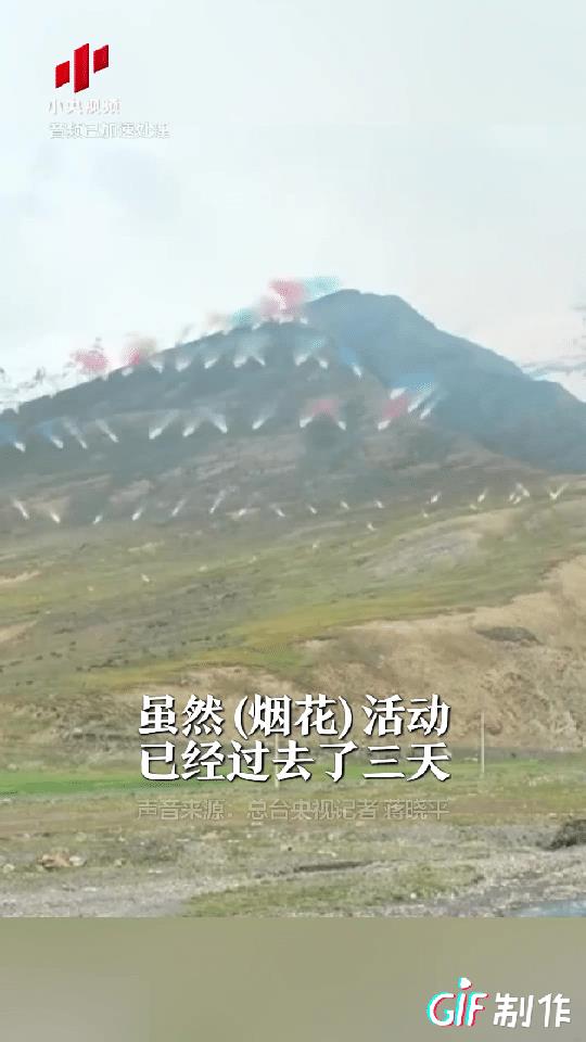 央媒下场重锤炸山者和当地有关人员，质问你们说的环保和事后清理就是这？记者在炸山