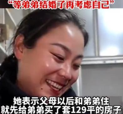 “没人敢娶！”安徽，2022年，一33岁女子卖烧饼每天4点半起床，11点睡觉，每