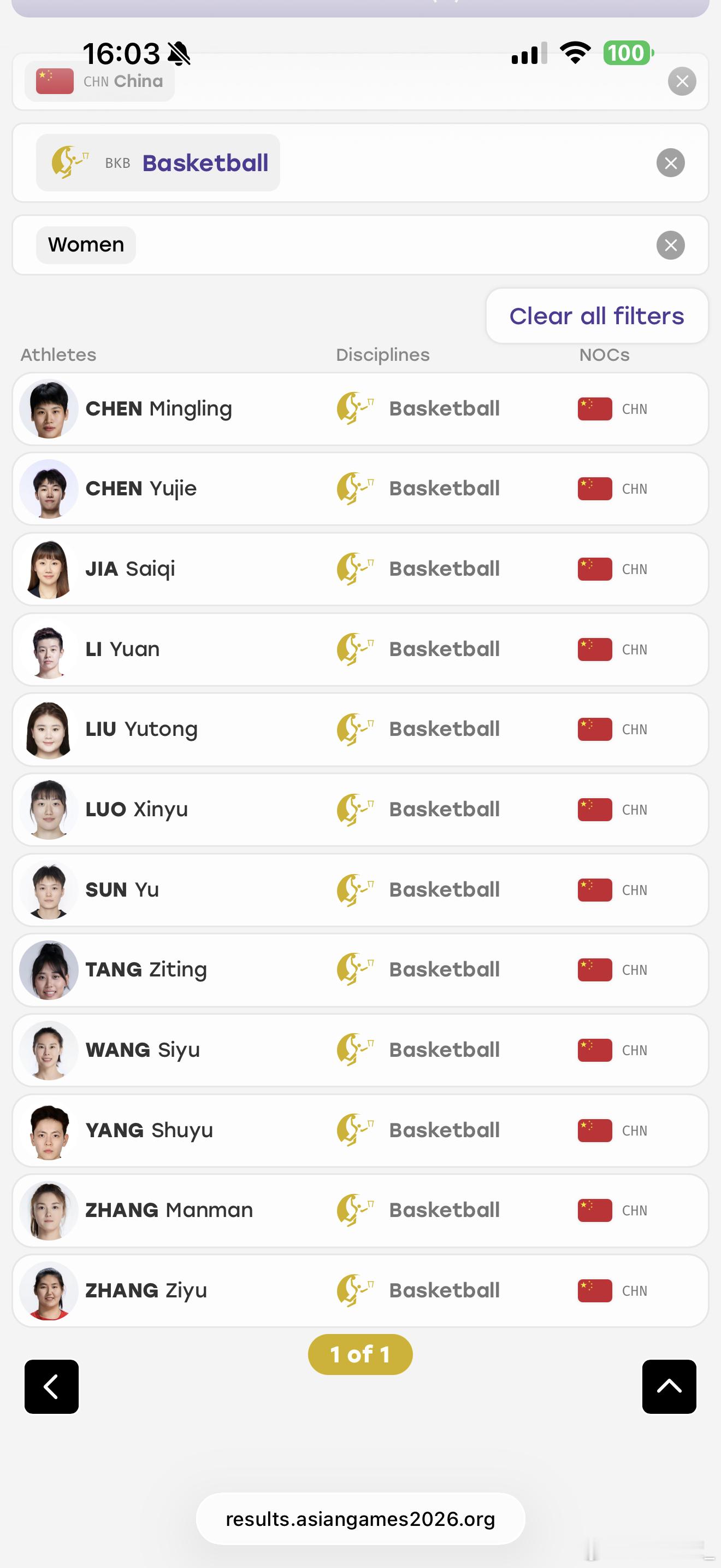 【四名球员淘汰中国女篮、三人女篮亚运会最终名单出炉】亚运会官网显示，中国女篮