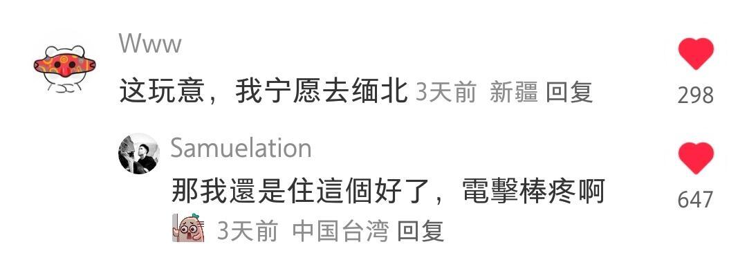 应聘的时候老板说包吃包住