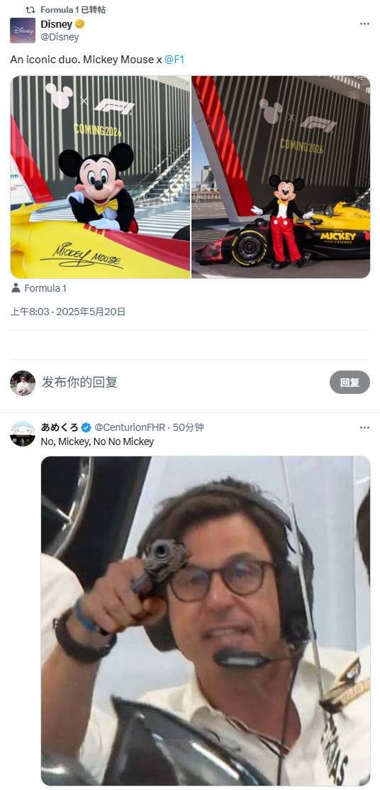 F1这评论区的回复[捂脸哭]2025F1摩纳哥大奖赛​​​