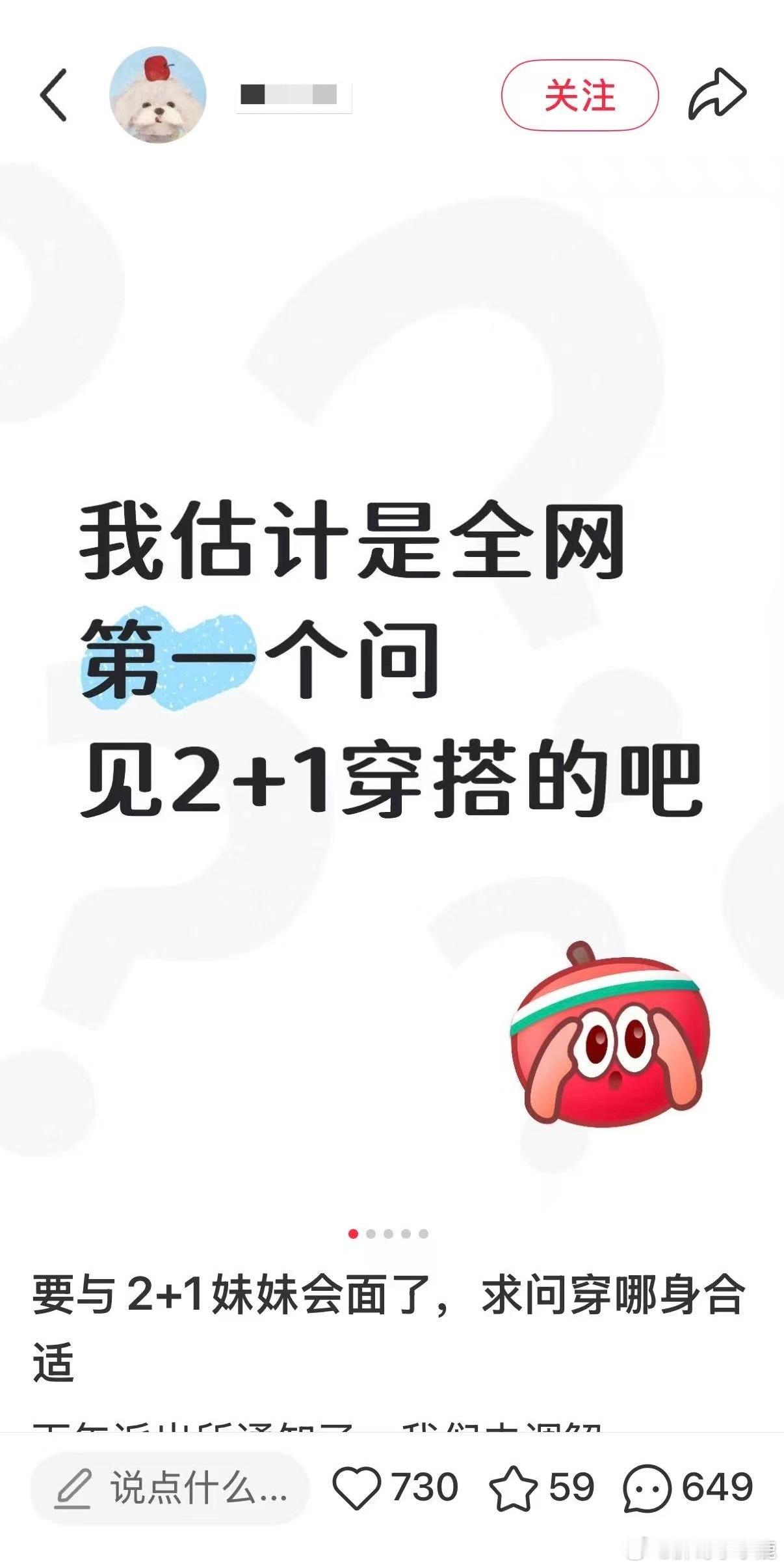 民间艺术观察