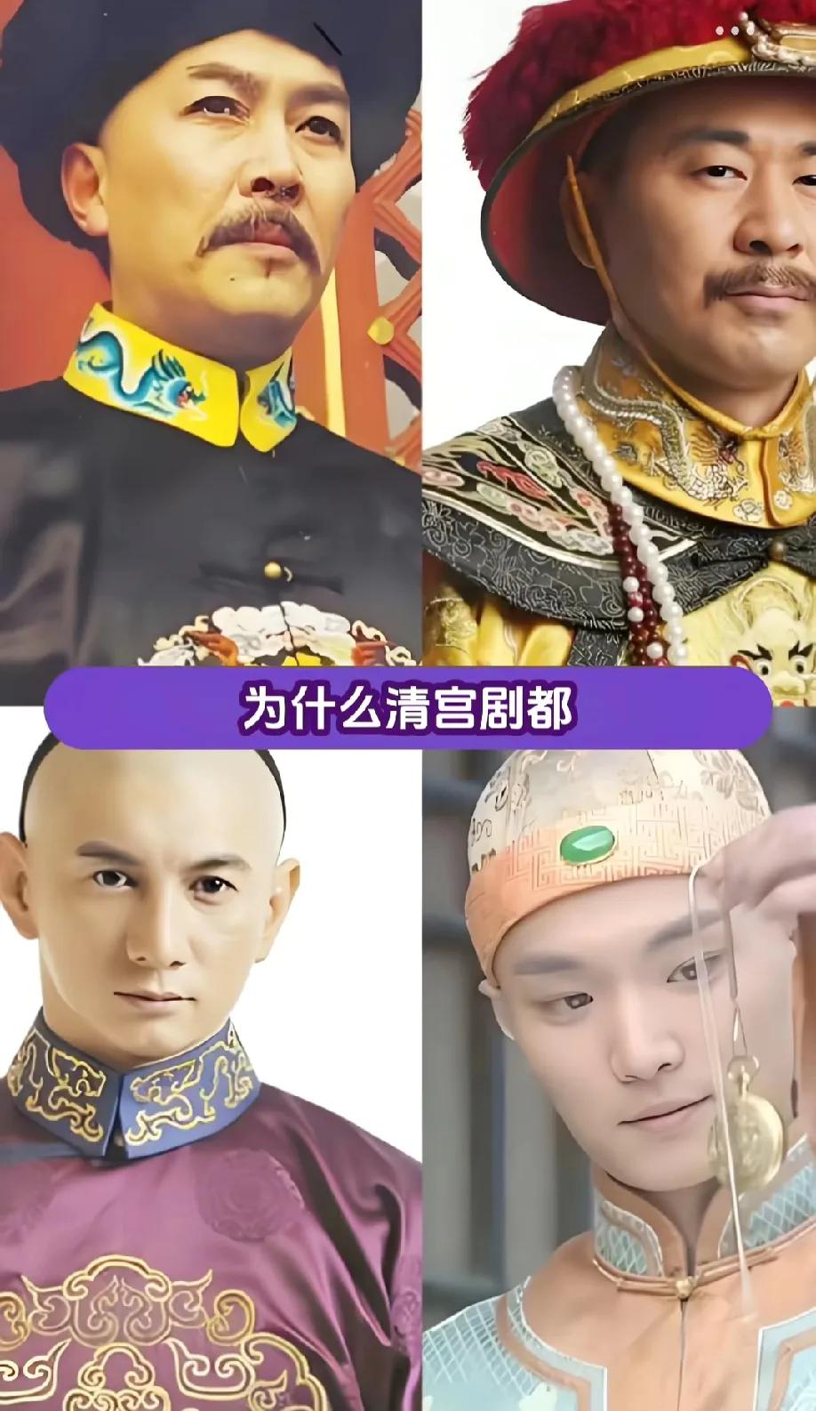 为啥清宫剧总爱围着雍正写？看看大家的讨论就懂了——这皇帝身上的“戏码”，实在太多
