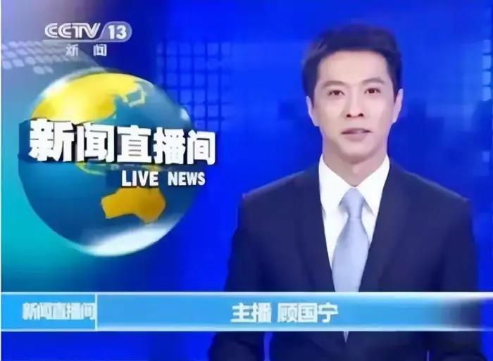 你能想象吗？从确诊到去世，只有短短15天。“央视最帅主持人”顾国宁，46岁，肺腺