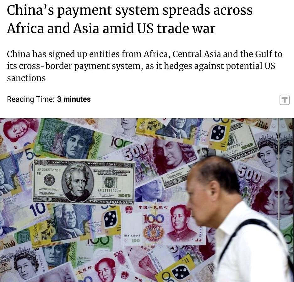 外媒：中国支付系统加速布局非洲与亚洲。中国正加快扩展人民币跨境支付系统的全球影