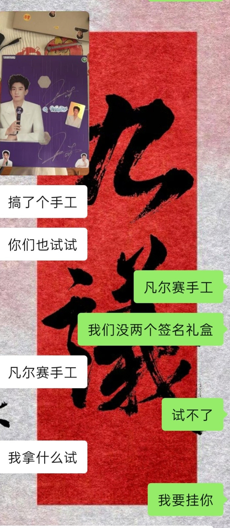真的，这很过分