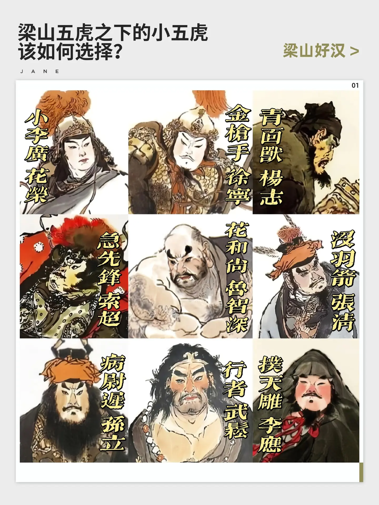 该怎么选择？