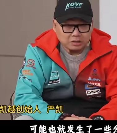 有眼无珠！当年凯越赚了点钱，张雪说：咱别分，把钱砸进三缸机里，搞出来就是王炸。