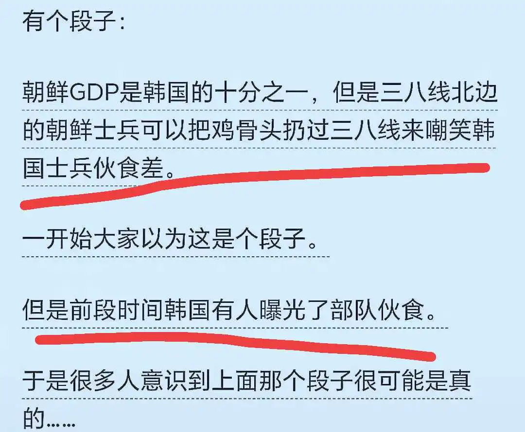 为什么韩国的年轻人（男性）都不愿意当兵啊？