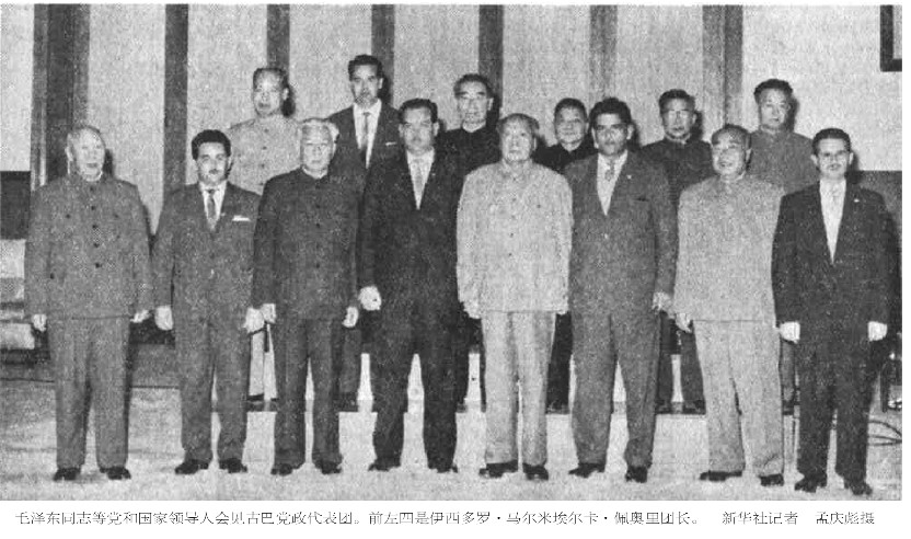 #历史上的今日#1964年10月16日下午六时，在人民大会堂上海厅会见古巴党政代表团，刘少奇、董必武
