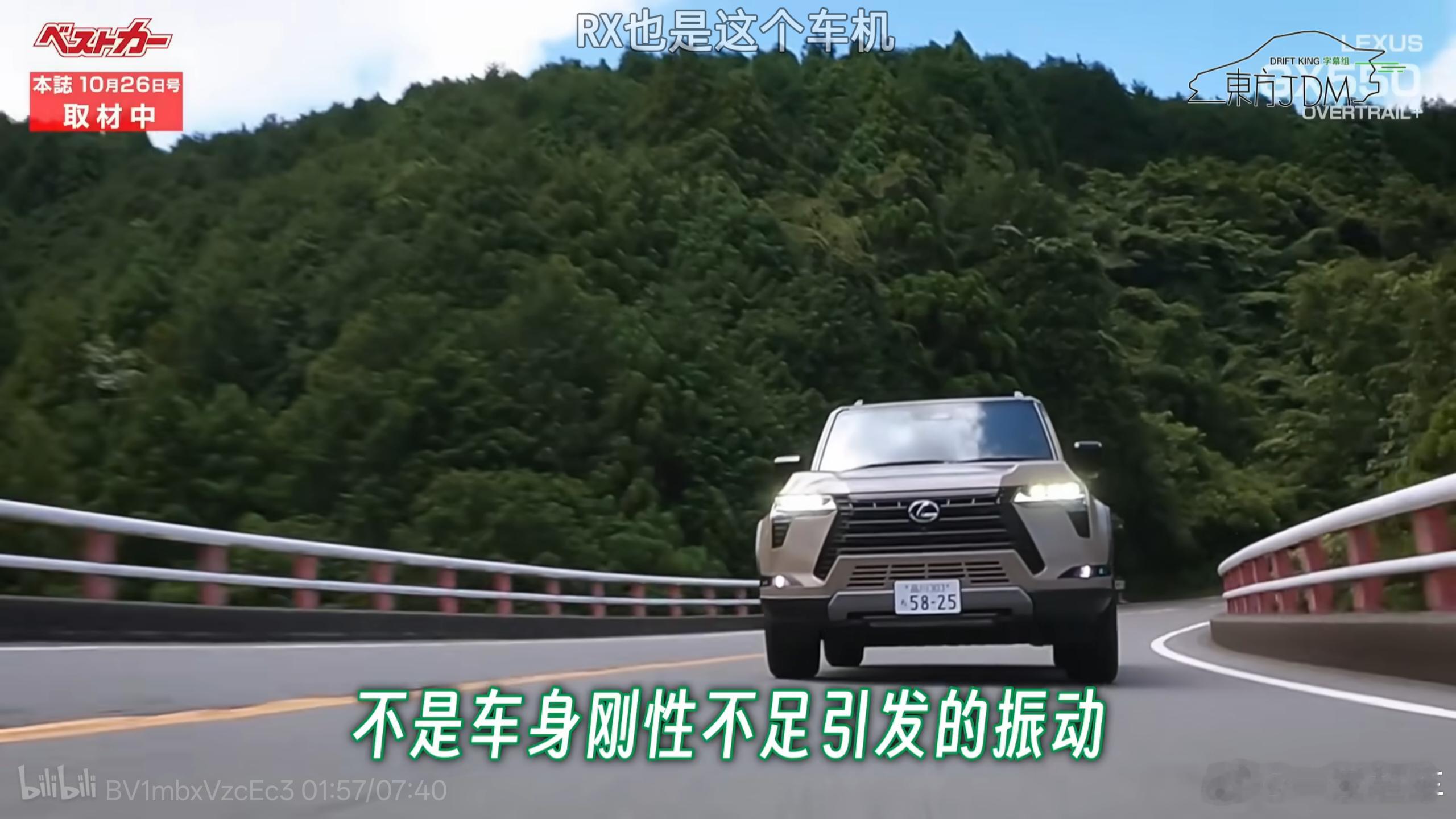 说得很好，不愧是GTR之父​​​