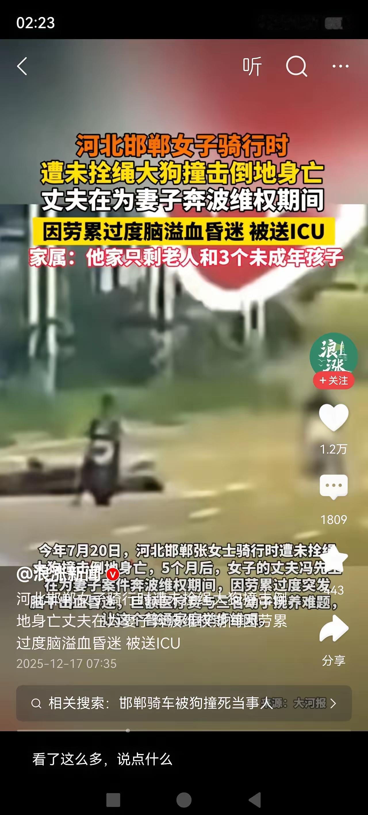 “治犬先治人！非常认同这个说法：完善立法：1.带狗进电梯，罚款5002.