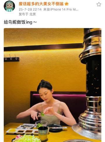 晚晚瘦了好多啊