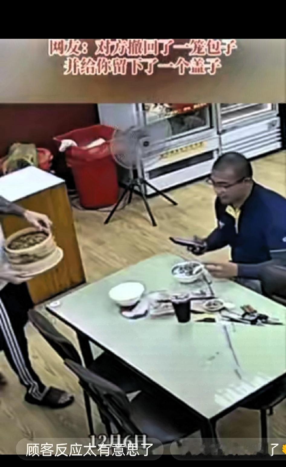 简直太好笑了！一男子到饭馆吃饭，点了一份蒸饺，在等了一会儿后，服务员将蒸饺端了