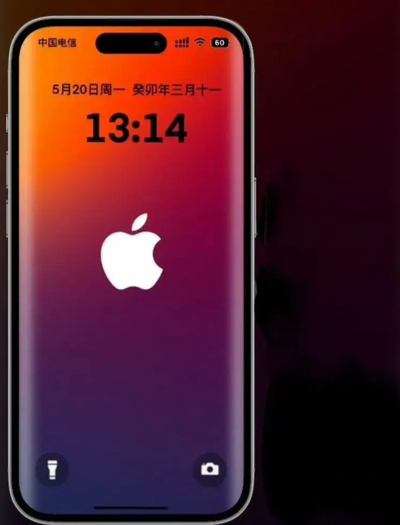 苹果首款曲面iPhone外观渲染图曝光近日，有数码博主透露了苹果首款曲面iP