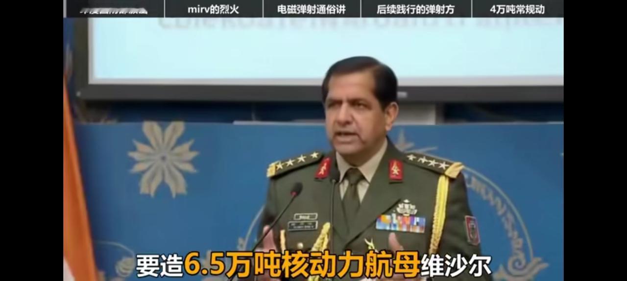 印度要造两艘核动力航母，那点国力撑得住？他的国防部声称电磁弹射，美国都搞不定他