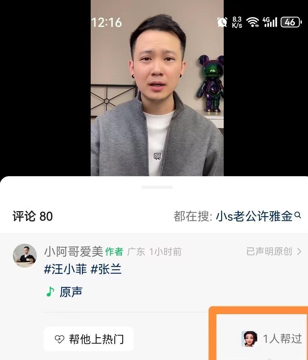 最狠的攻击，不是造谣，而是用一顶“吃人血馒头”的帽子，堵住你所有辩解的嘴。这招