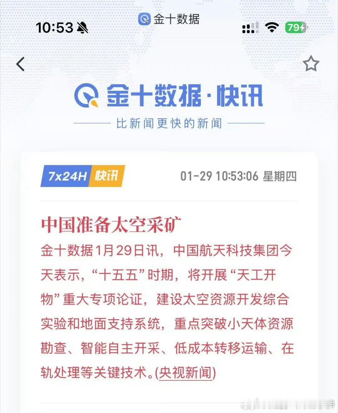 散户就喜欢这些，不割你割谁