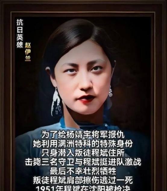 1941年元旦夜，长春的街头寒气刺骨，零下三十度的风卷着雪粉砸在人脸上。街灯昏黄