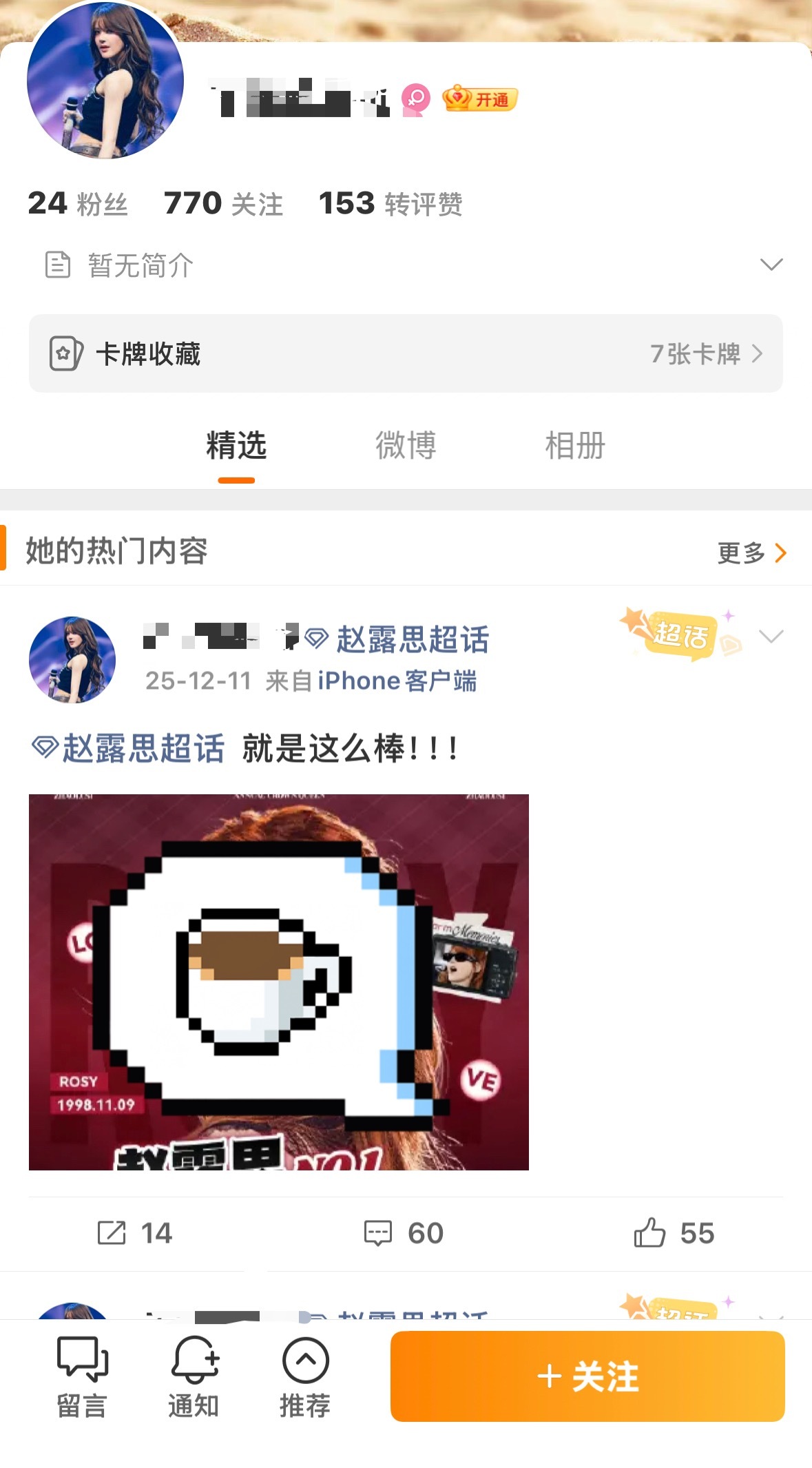 大半夜刷到笑得我不行了