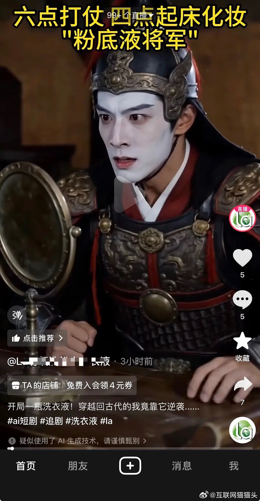 这gg有点过分了……🐮丝这能忍吗