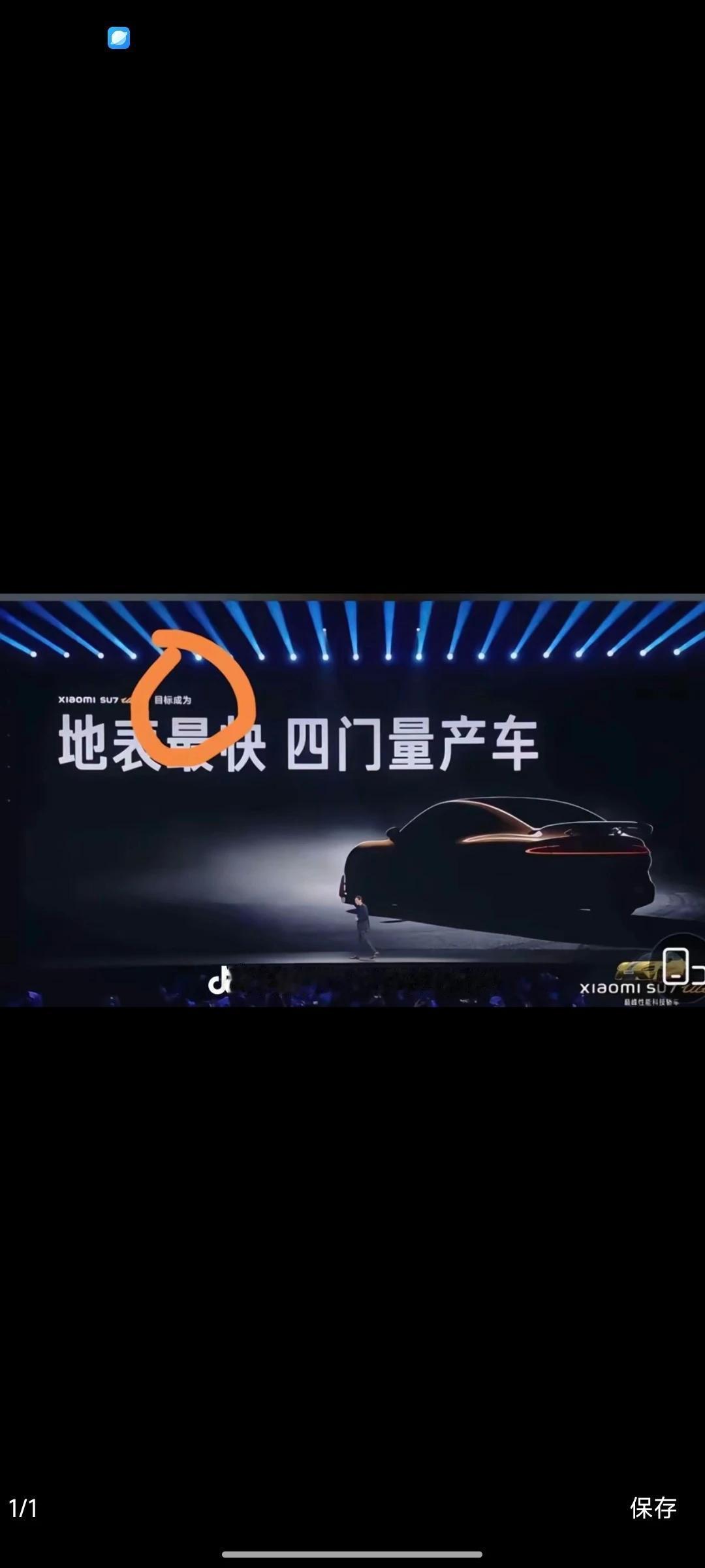 小字果然才是小米的精髓，如果不是被人刻意⭕️出来，谁又会知道它的真正意思？[捂脸