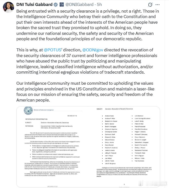 美国情报总监图尔西·加巴德：获得安全许可是一种特权，而不是权利。情报界中那些背弃