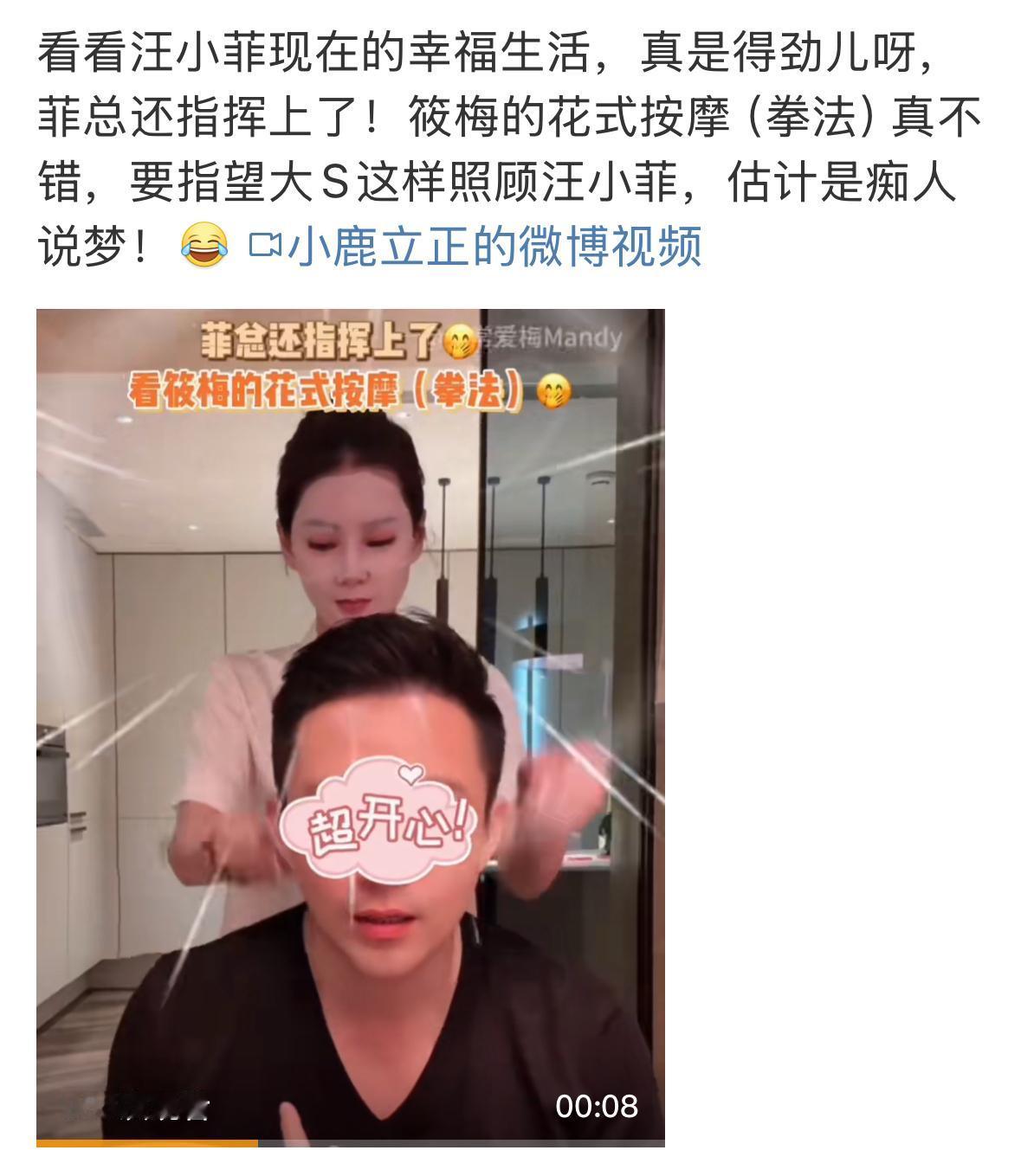 佩服小梅，她们现在住的房子，每天都做直播的房子，是租的。人家真的是不在乎。和小菲