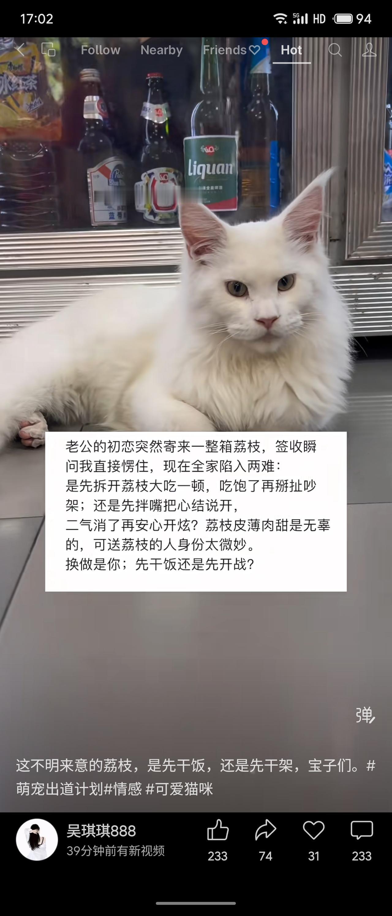老公的初恋寄来一箱荔枝，全家陷入两难：先吃再吵，还是先吵再吃？荔枝无辜，身份微妙