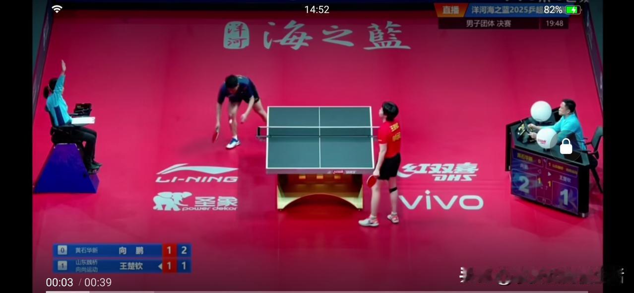 主裁判王楚钦发球擦网，副裁后槽牙都咬碎了。南京乒超总决赛王楚钦对阵向鹏第三局