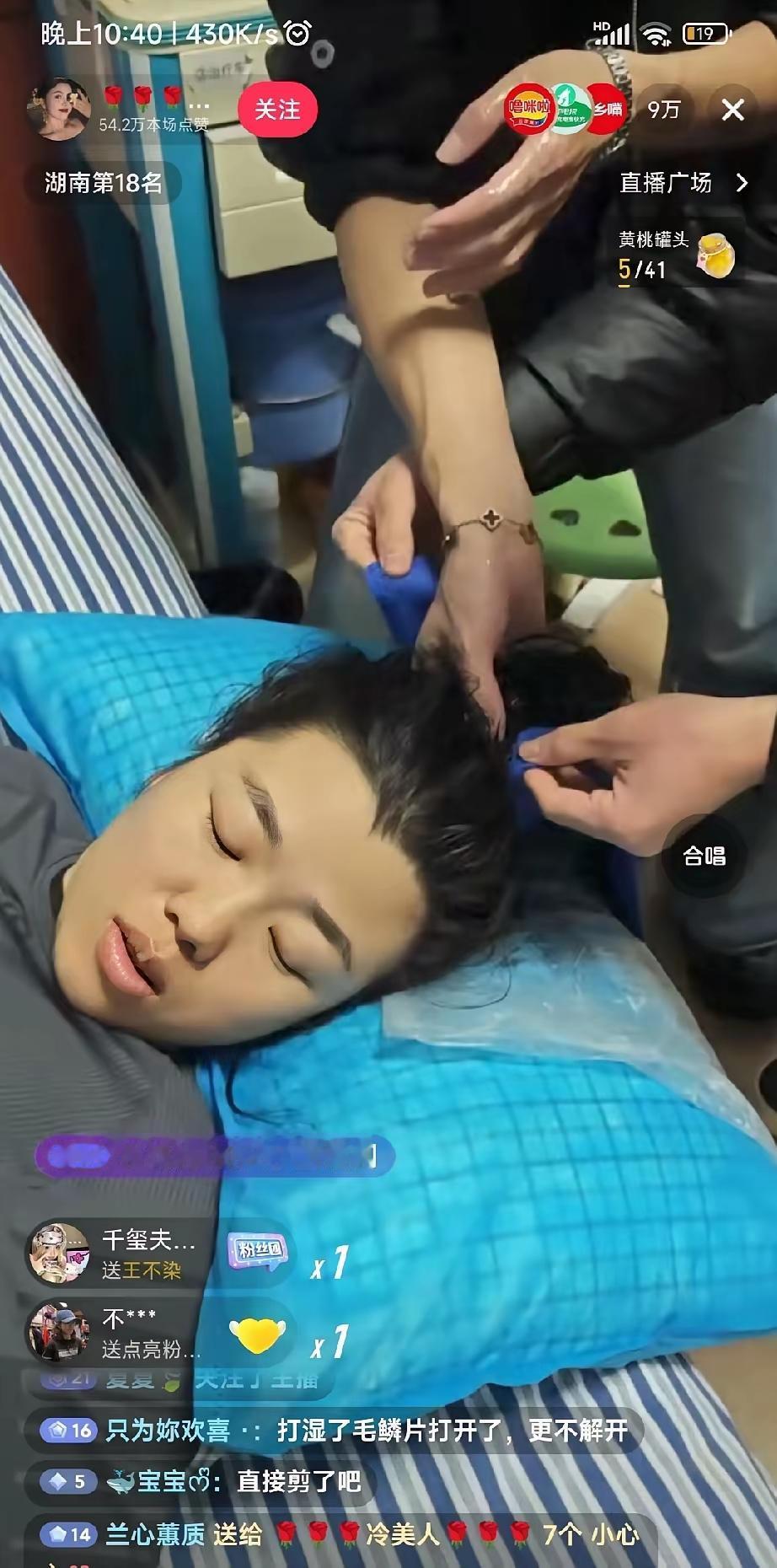 9万人在线围观“冷美人”梳头，两个托尼，用了好几瓶润发素，精油都梳不开，最后用