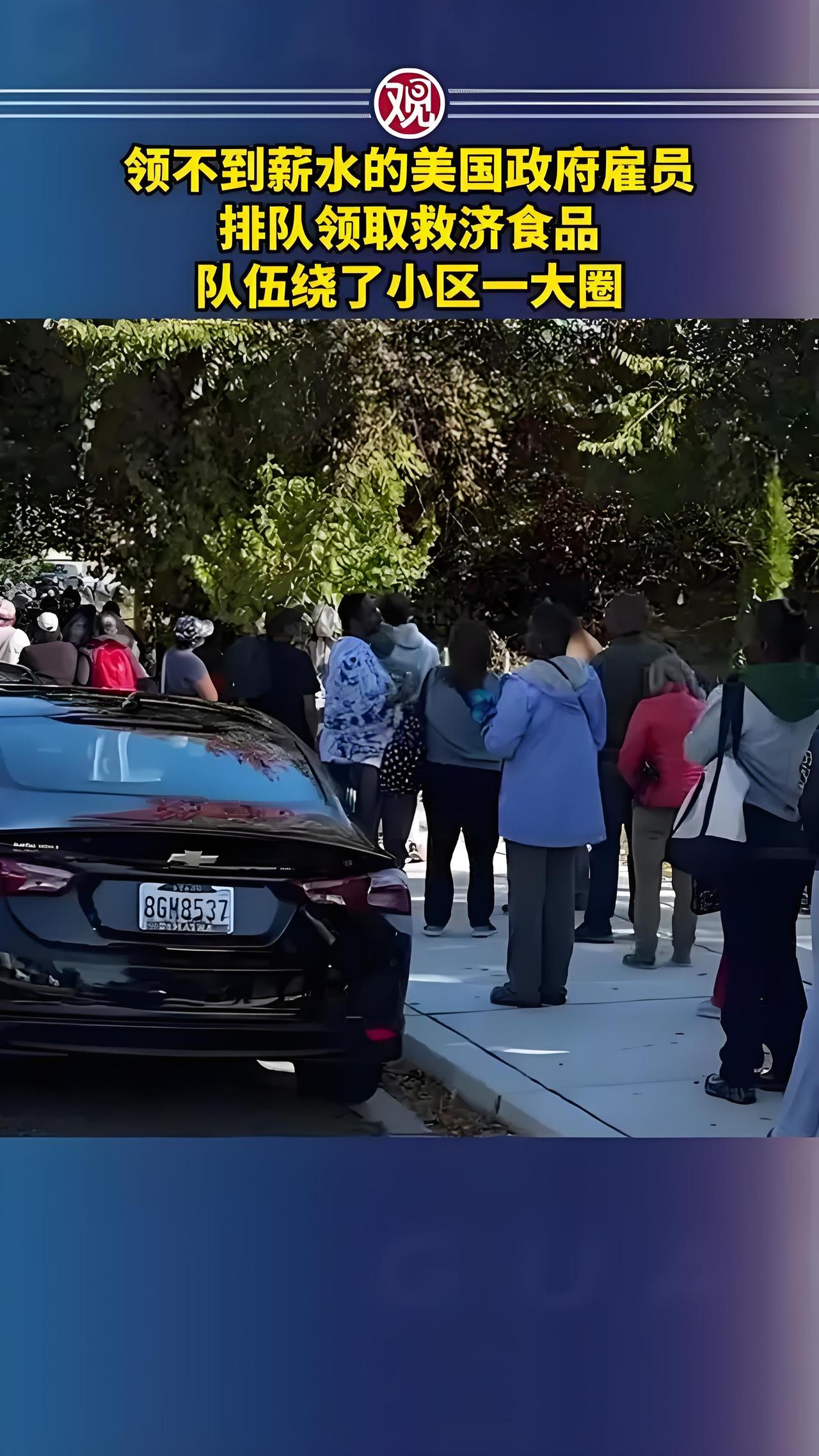 美国政府停摆破纪录，继续下去会不会破产？这是最近人们问的最多的一个问题。毫不犹