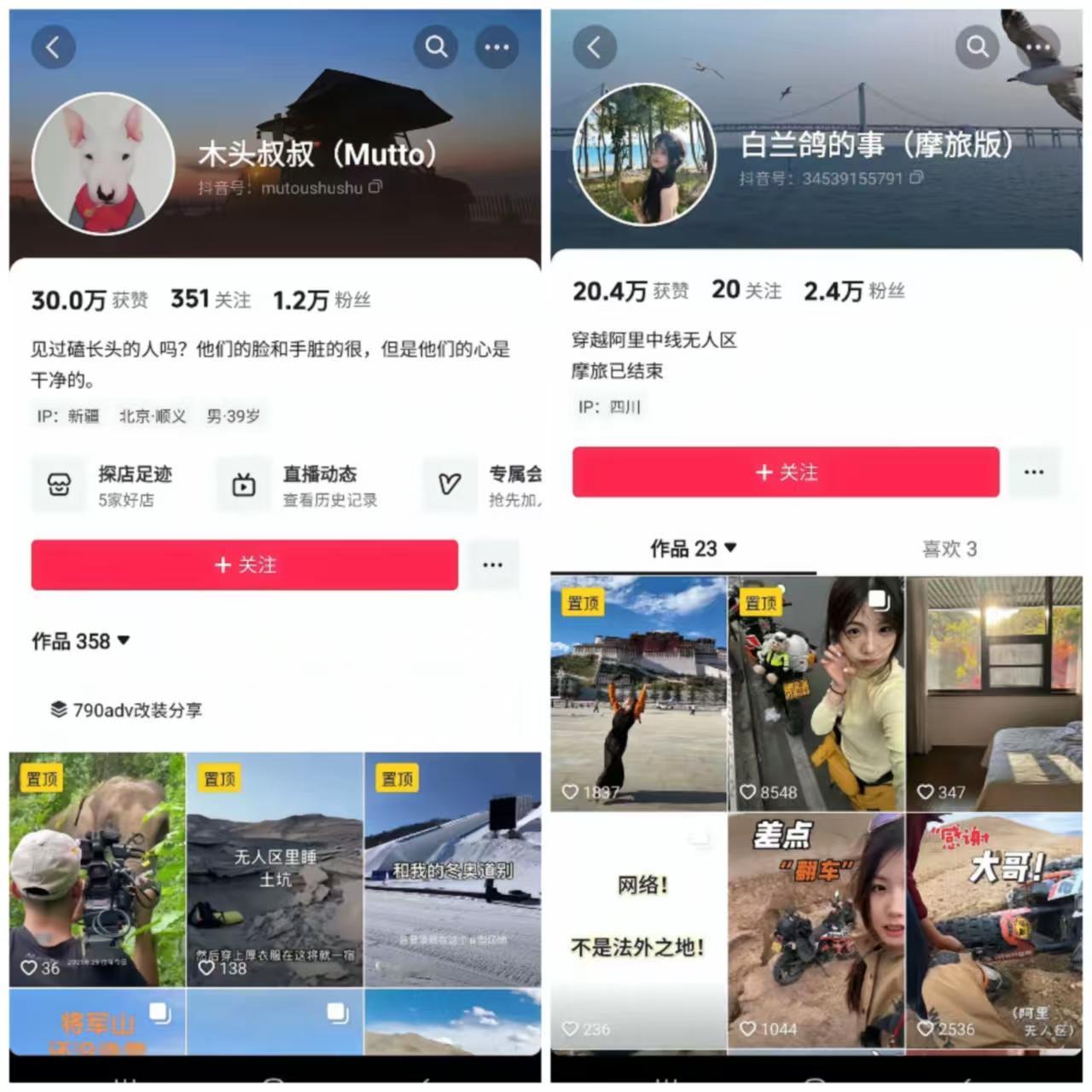 果然还是男人更懂男人我跟对象说，50多岁的“木头人叔叔”上头了，想要和20出头