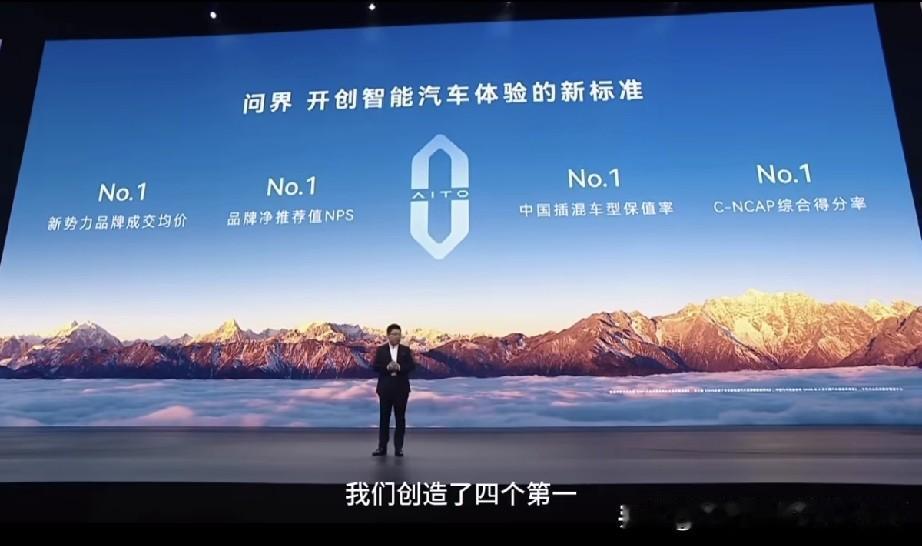 余总汇报鸿蒙智行问界成绩！问界M5是鸿蒙智行梦开始的地方，已经累计交付了15万