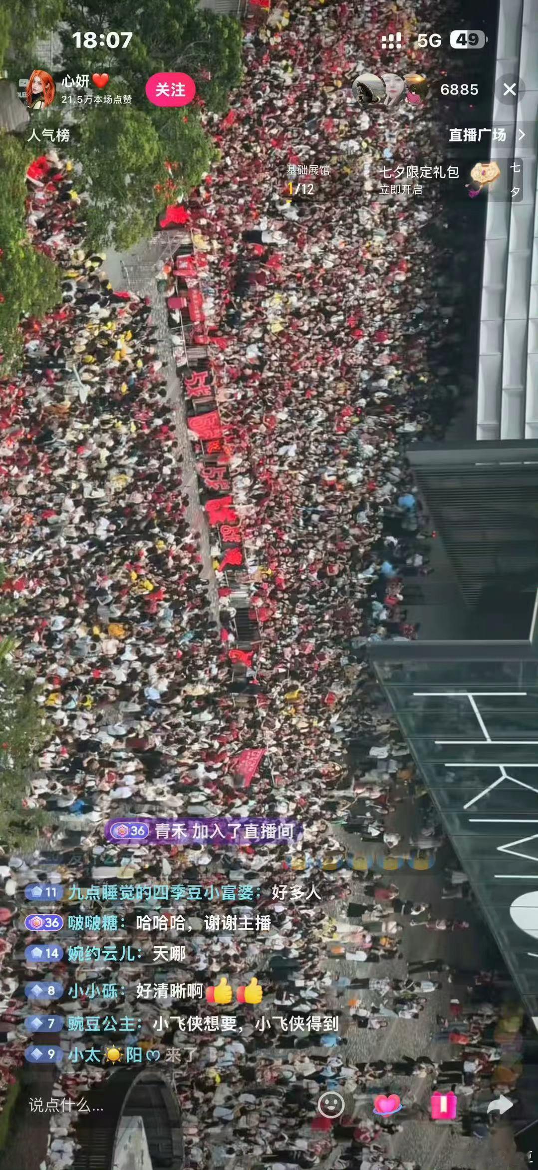 肖战肖战香港登世趋xz肖战小说都不敢这么写维港人海涌动，见证跨越圈层的号召力。作