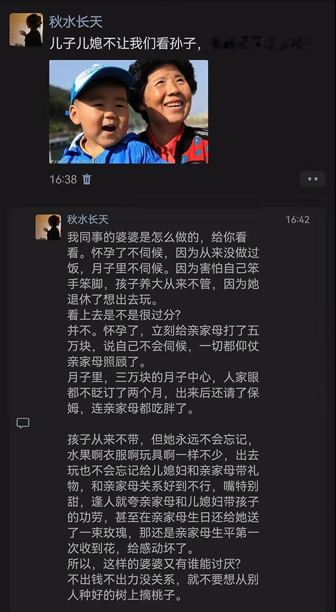又不出钱，又不出力，当然没有桃子吃，没毛病。