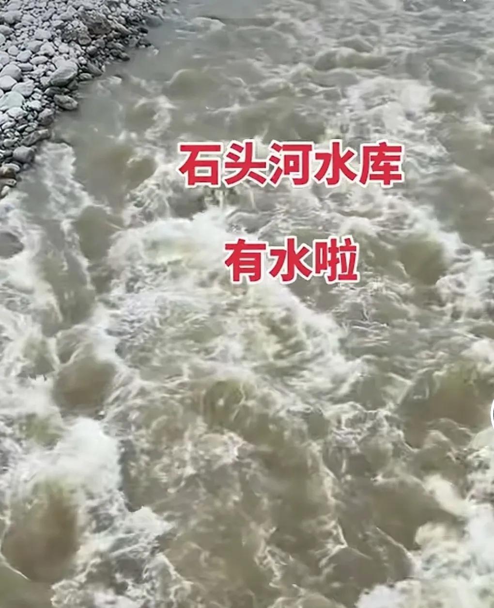 陕西石头河水库，水位曾跌至历史最低！发源于秦岭主峰鳌山的石头河，奔腾60
