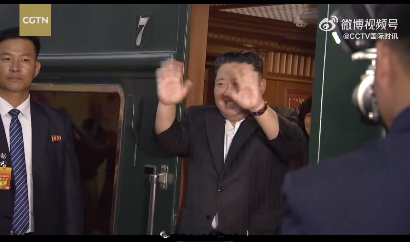 金正恩离京时长时间挥手作别看！将军真的很开心了将军这流量也是没谁[捂嘴