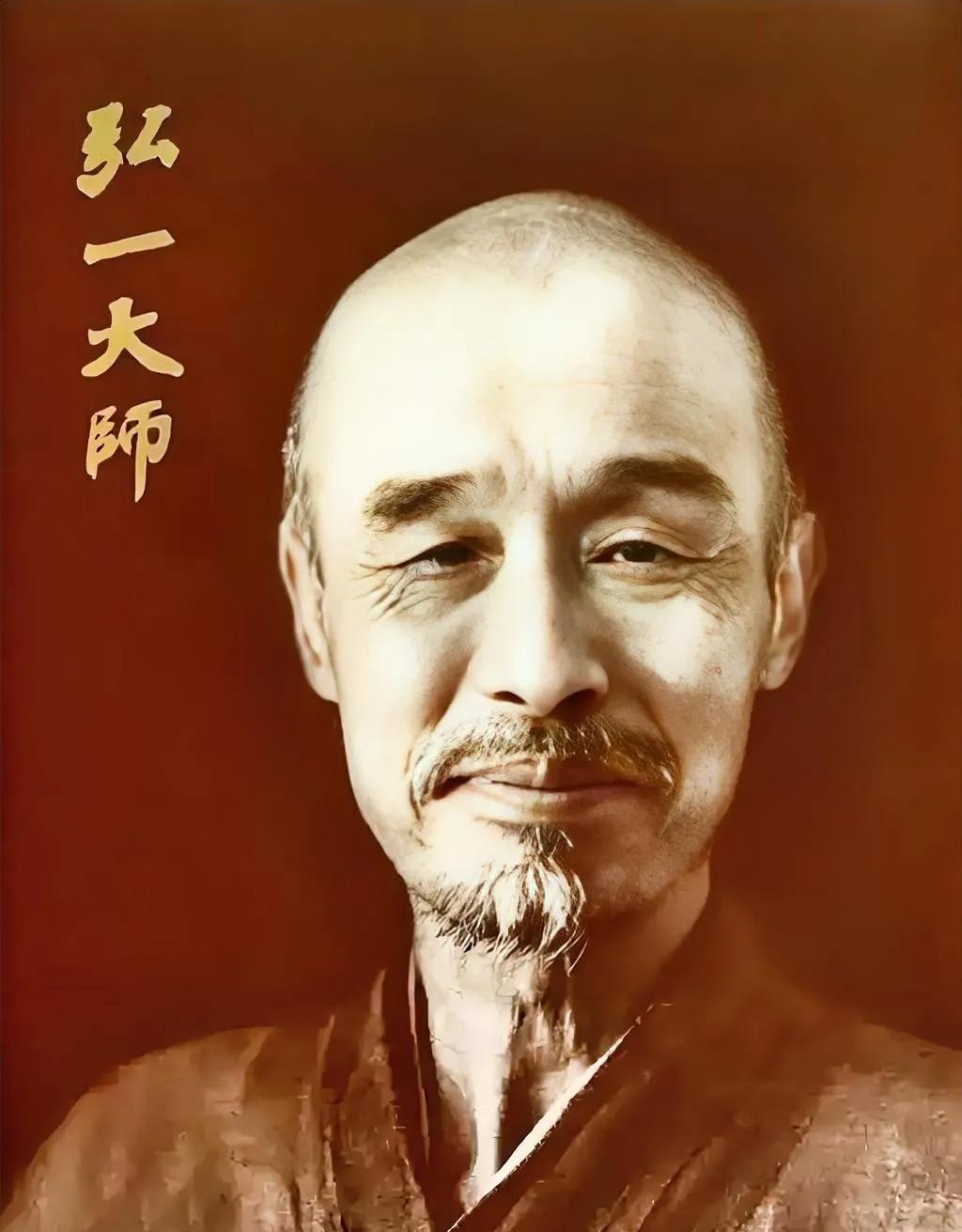 弘一法师说：“人什么时候才会大彻大悟，当你爱错人，结错婚，生场大病，生意失败，经
