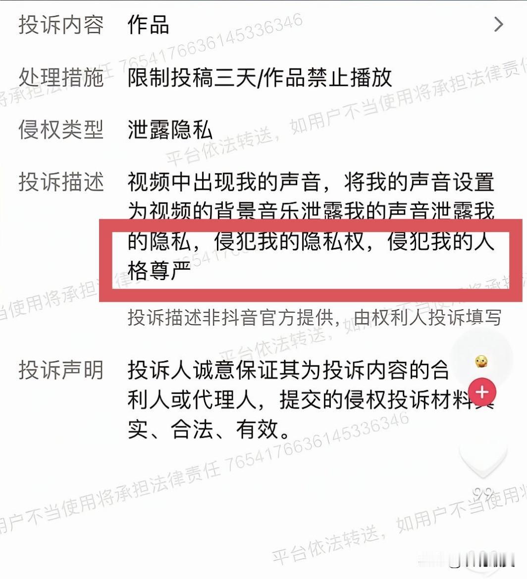 大家一定要注意了，土凤曹三姐现在开始有所行动了！听说这两天她像发了疯一样的到