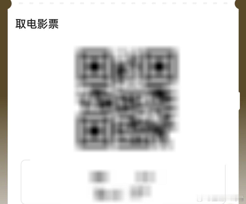 今天周末，我又二刷来看莫得闲了，从第一天上映看完之后，一直念念不忘，电影太有意思