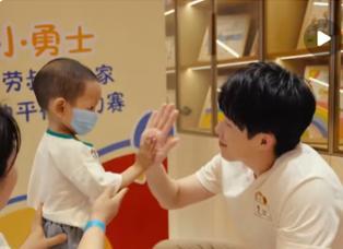 王楚钦参加公益活动——给小朋友留言早日康复向上生长在生活中寻找自己的快乐！