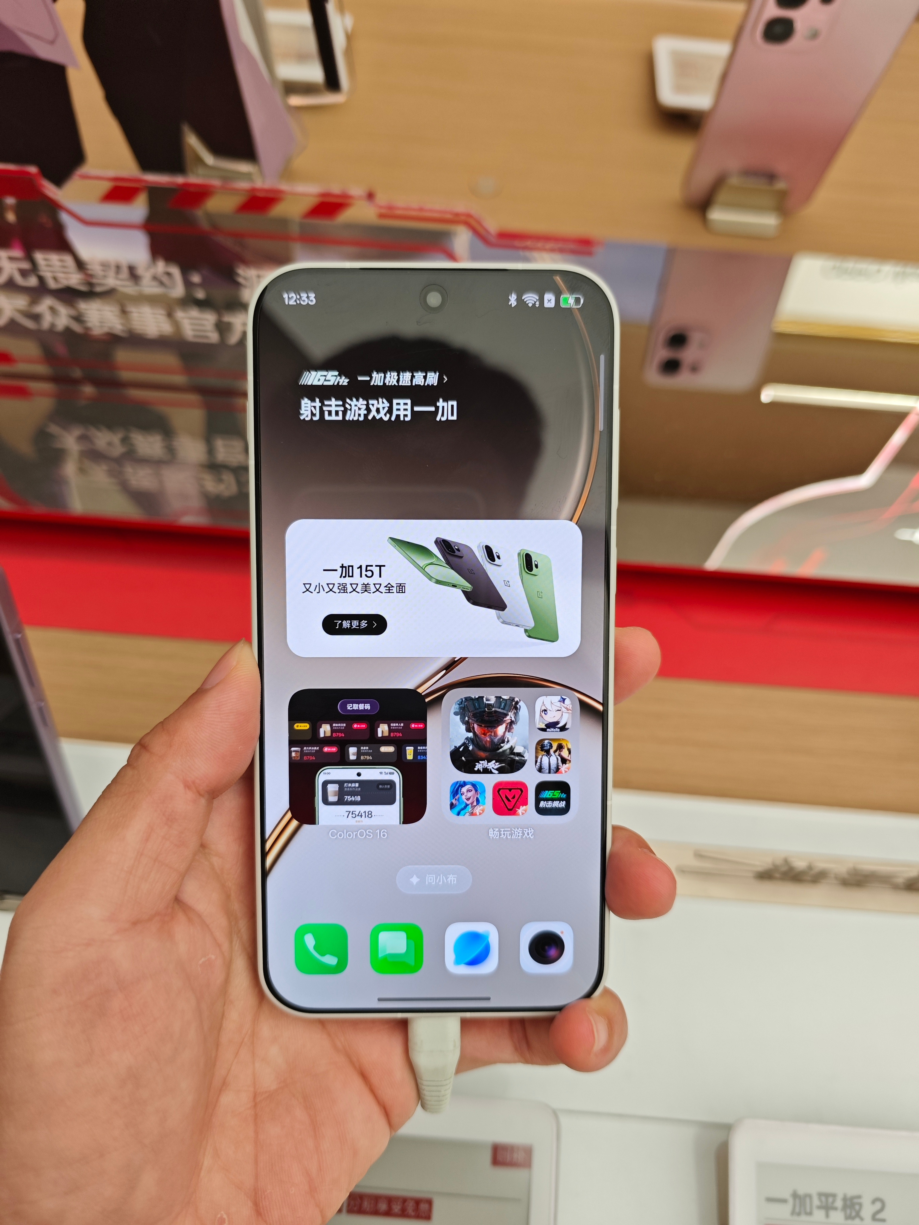 数码闲聊站一加15TVS一加15!如果让你选，你选哪个？