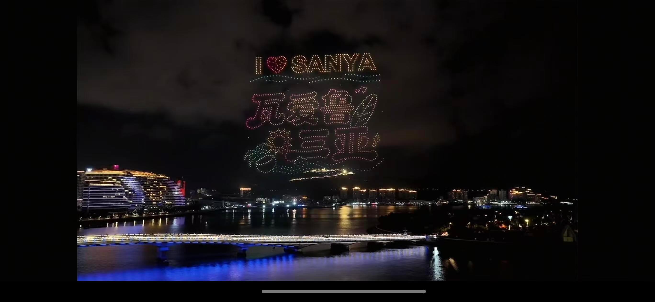 被三亚给陈楚生的无人机应援浪漫到陈楚生三亚无人机表演应援救命，这不就是小说里才