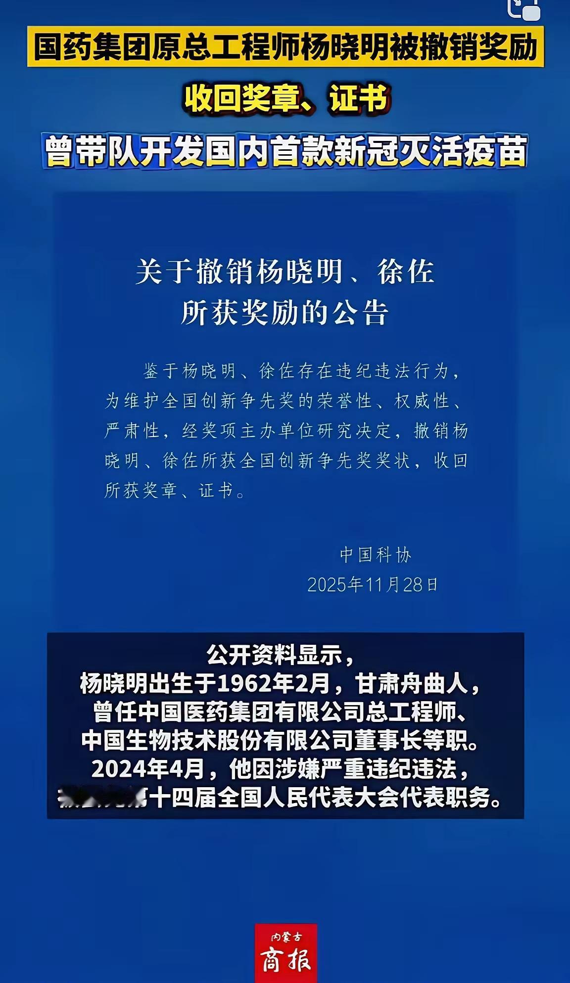 这是什么操作?过年感冒咳嗽，近2个月咳嗽才好!我可是听话的打了3针啊[捂脸哭]