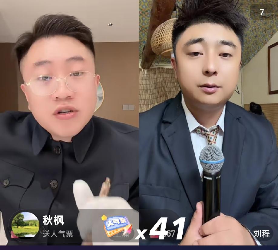 王亮挺损啊，他要拍短剧《疯狂的翡翠》，要找魏三和他儿女出演[捂脸哭]最近一段时