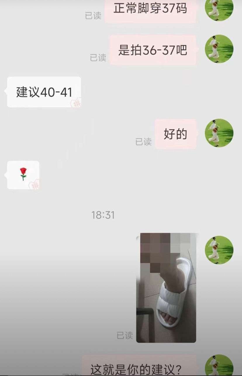 不会建议就别建议，服了