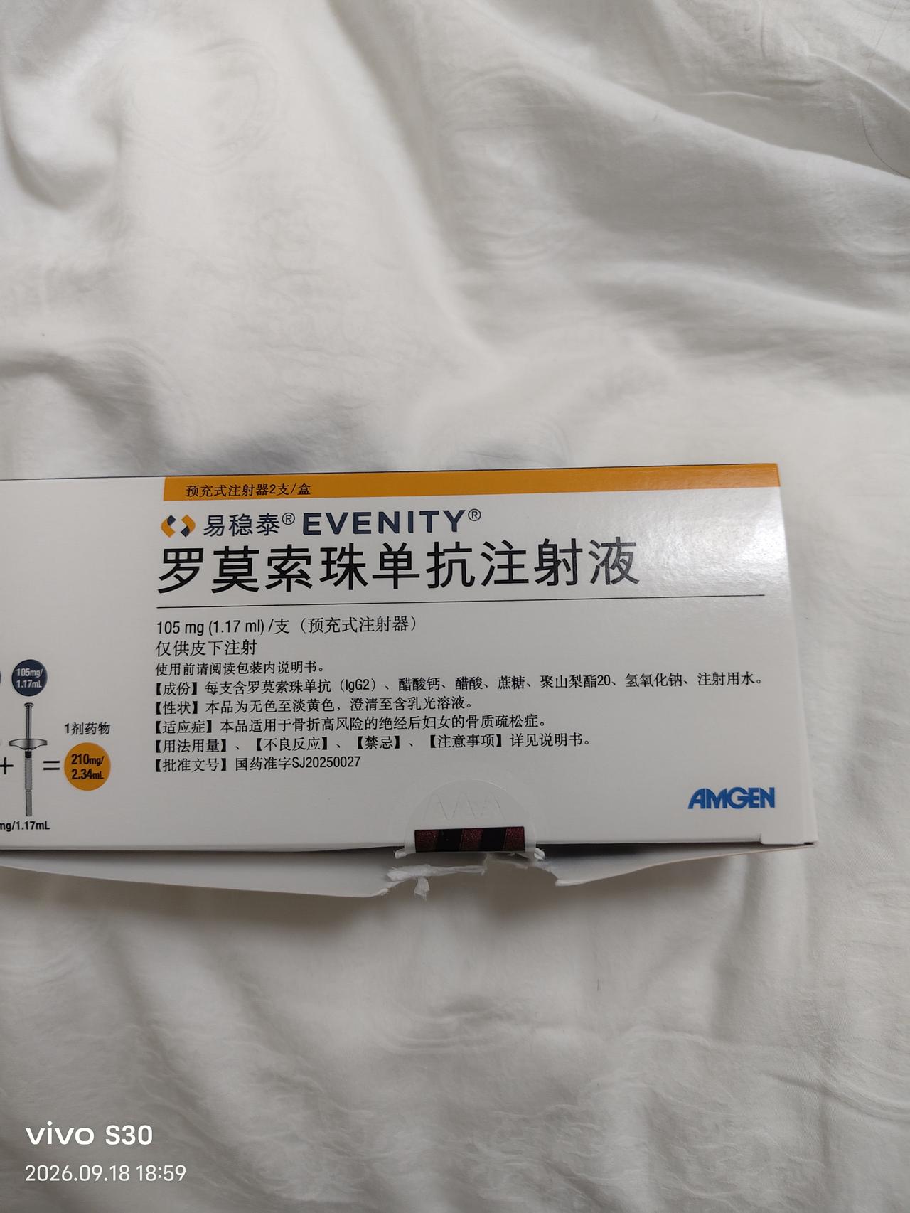 我骨质疏松腰椎1、2、3、4骨密度由原来的-4.8、-5.2、-5.3、-5.4